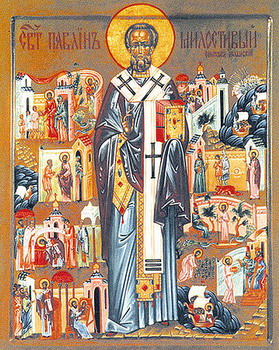 Saint Paulinus The Merciful