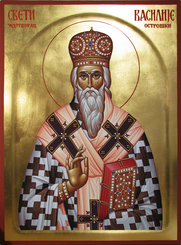 +++ St Basil of Ostrog, Wonderworker
