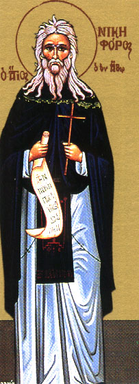 Venerable Nicephorus the Solitary of Mt. Athos(1340)