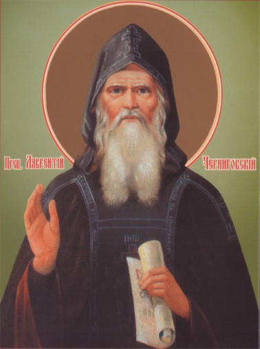 Преподобный Лаврентий Черниговский (Проскура)