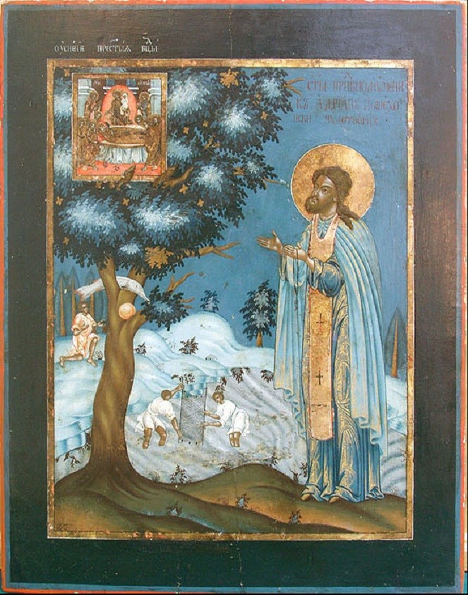 Преподобномученик Адриан Пошехонский, игумен, обретение мощей