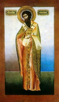 San Giorgio, vescovo di Mitilene