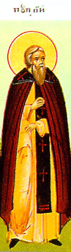 圣普弗利（ 埃及修士，四世纪 ）