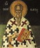 شهید مقدس پلیکارپ اسقف اسمیرنا 